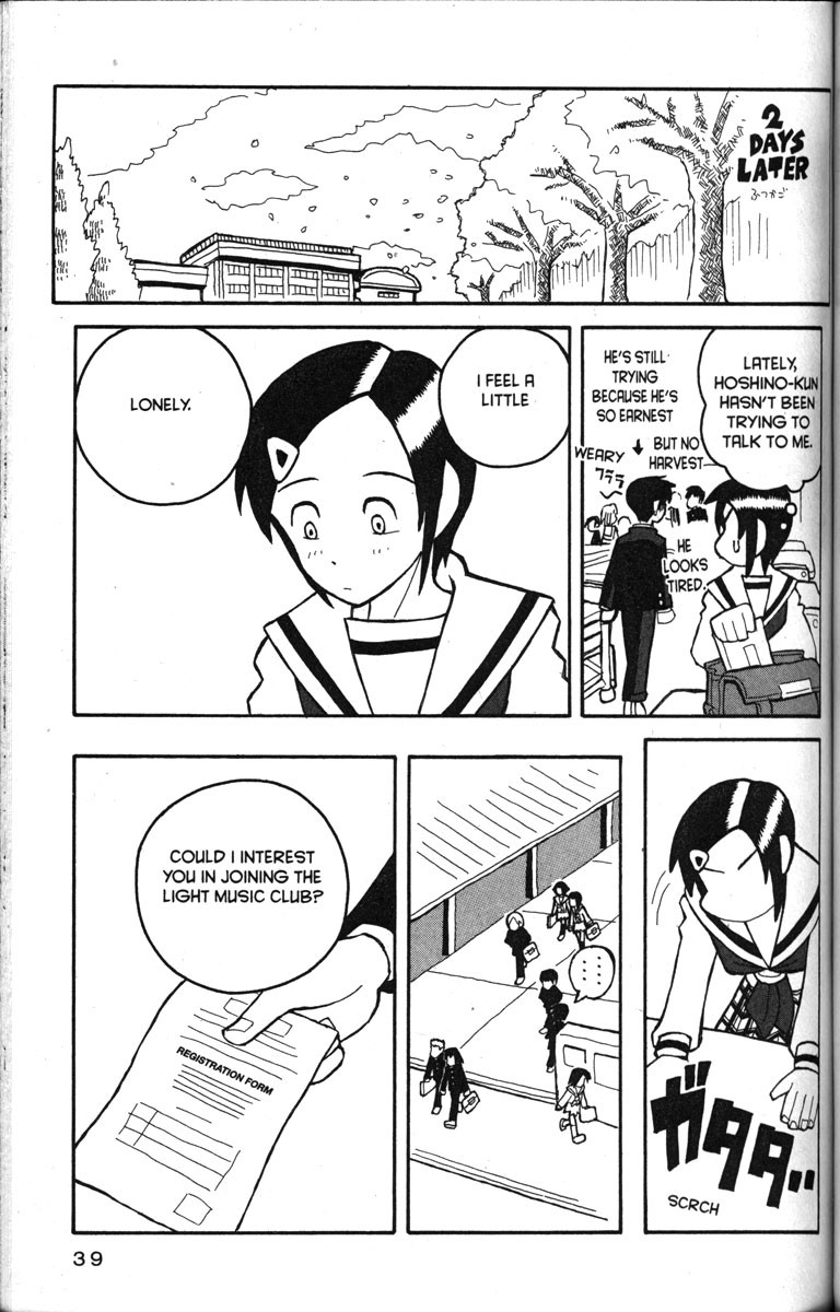 Love Roma Chapter 13 page 11 - Chapter 13