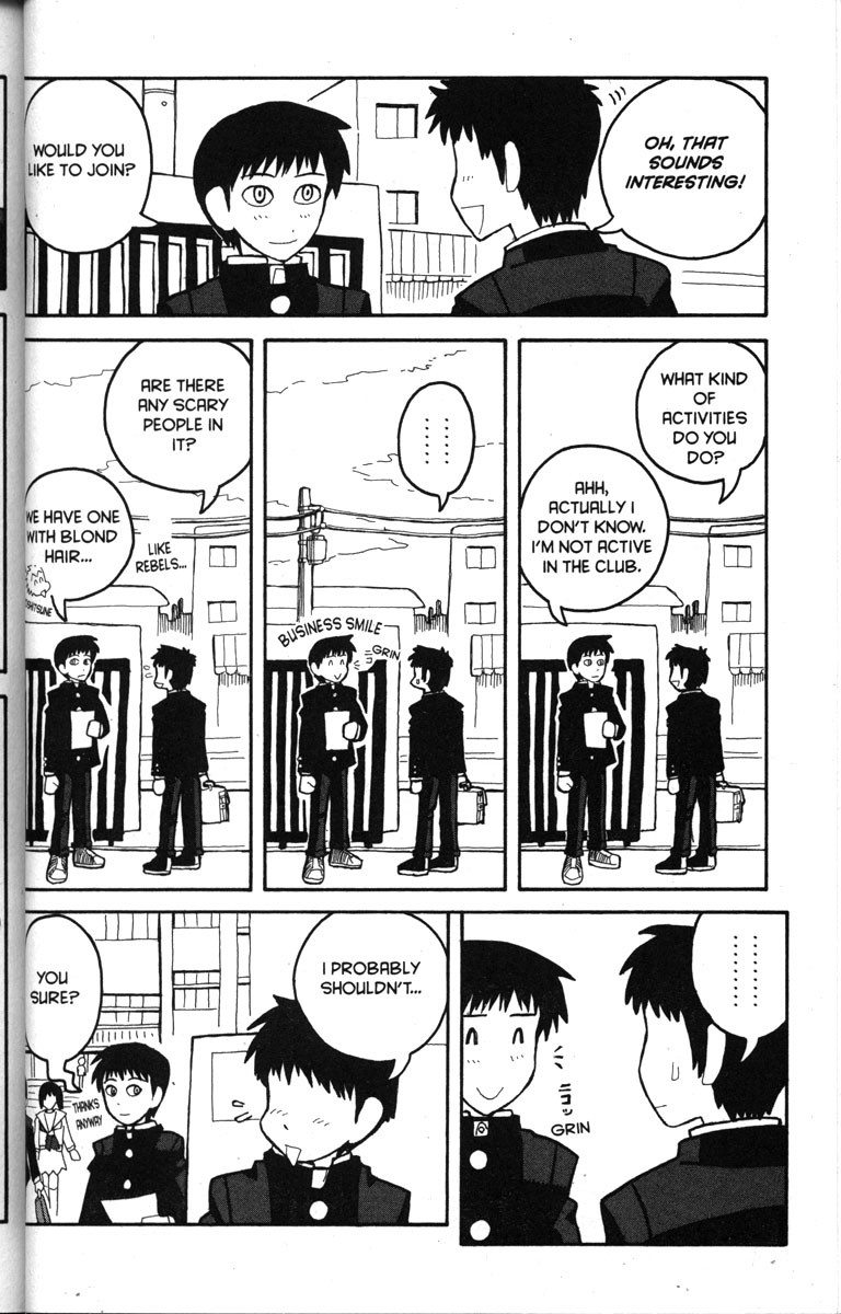 Love Roma Chapter 13 page 12 - Chapter 13