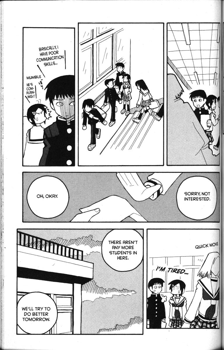 Love Roma Chapter 13 page 15 - Chapter 13