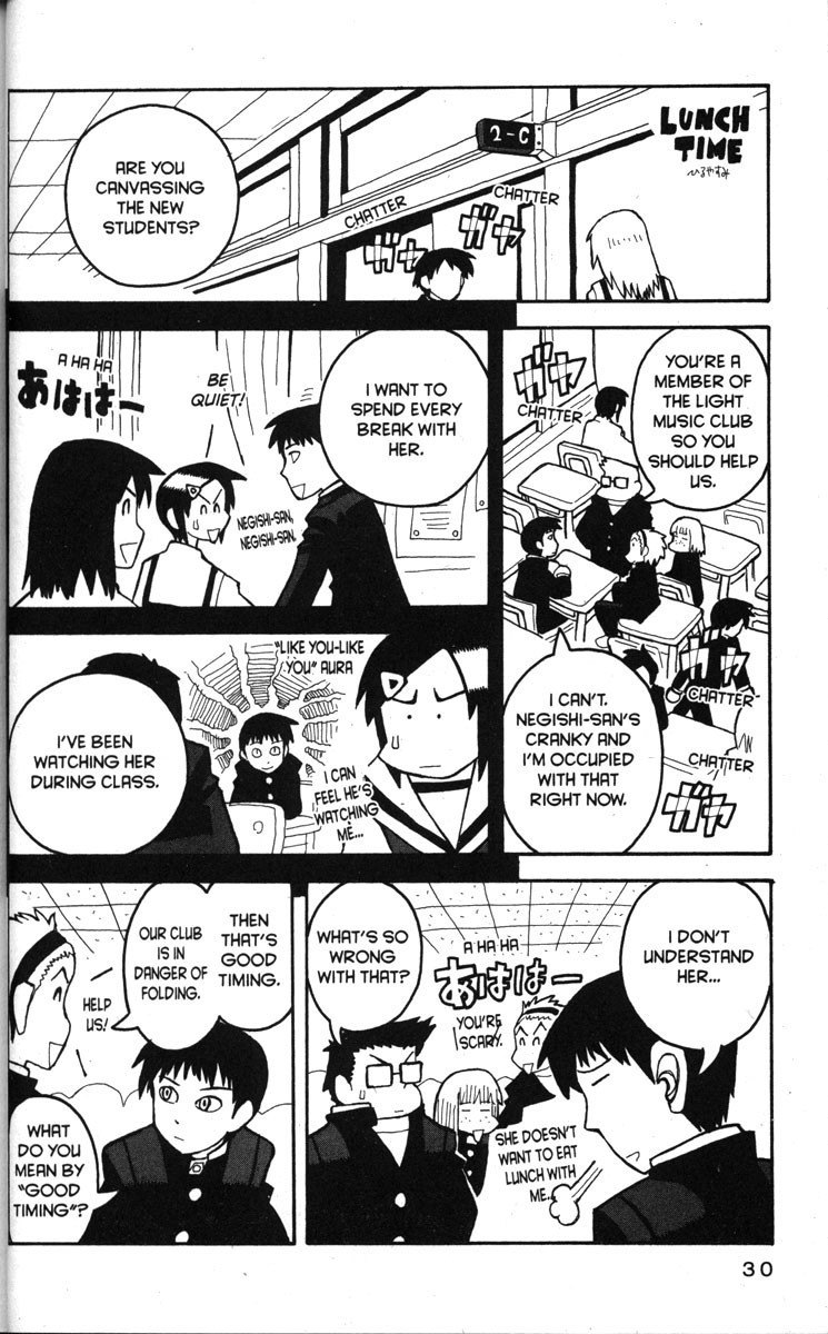Love Roma Chapter 13 page 2 - Chapter 13