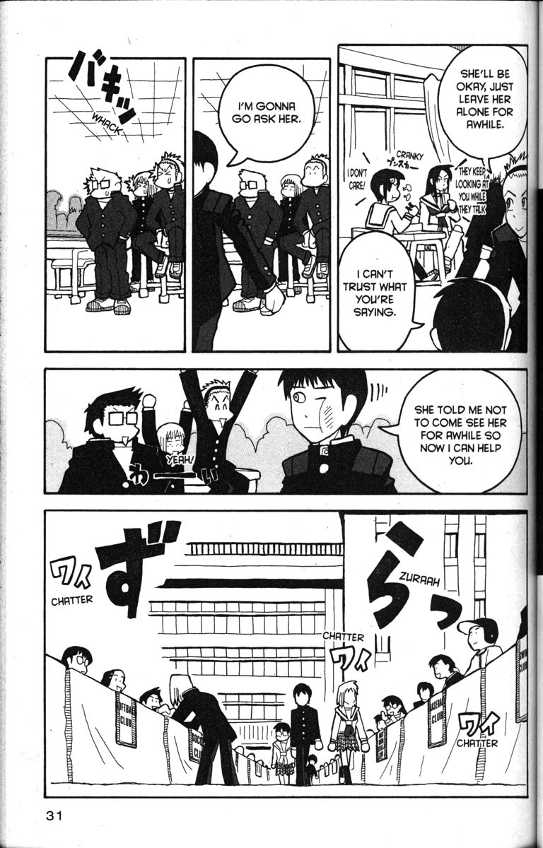 Love Roma Chapter 13 page 3 - Chapter 13
