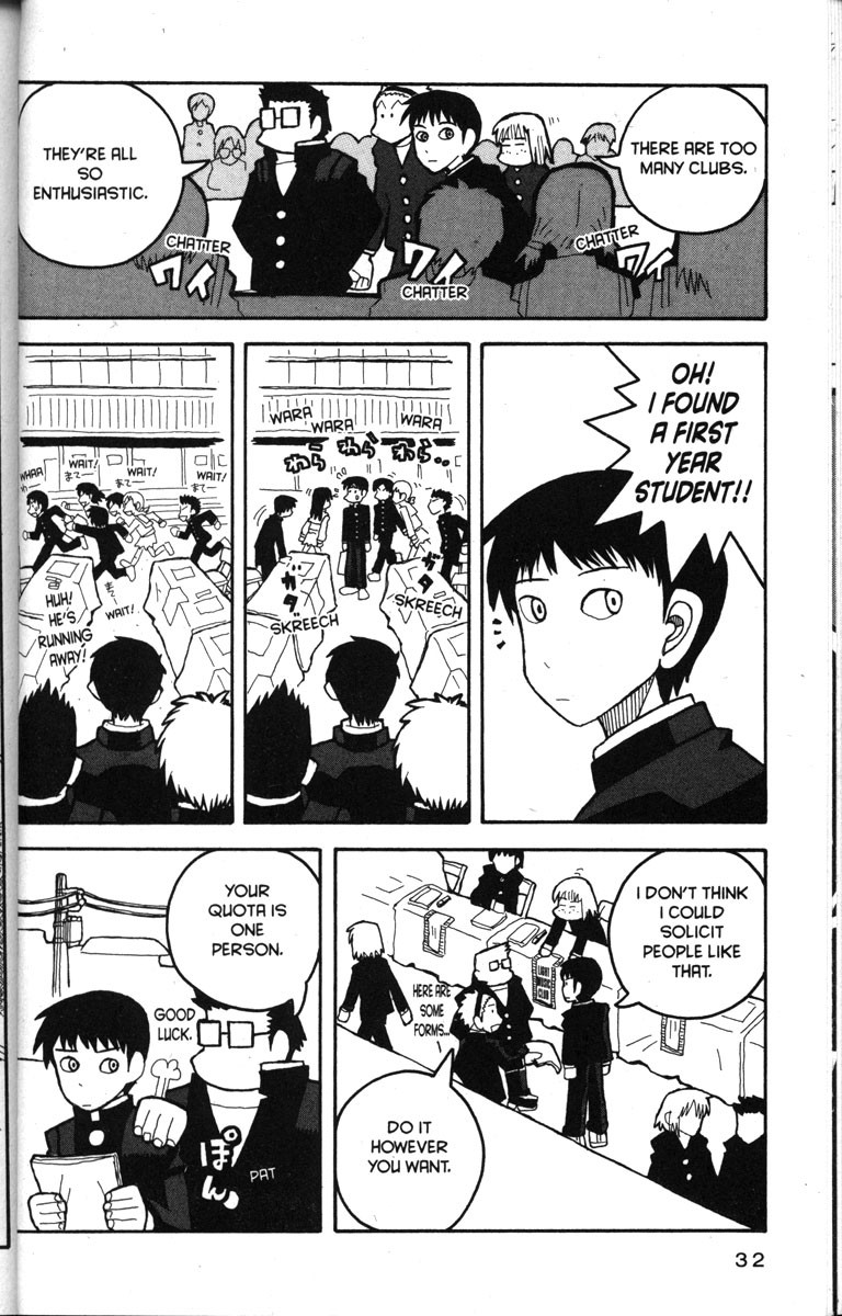 Love Roma Chapter 13 page 4 - Chapter 13