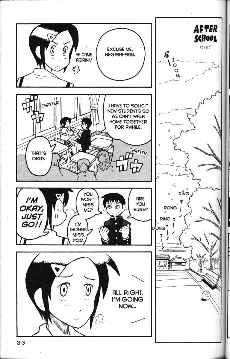 Love Roma Chapter 13 page 5 - Chapter 13