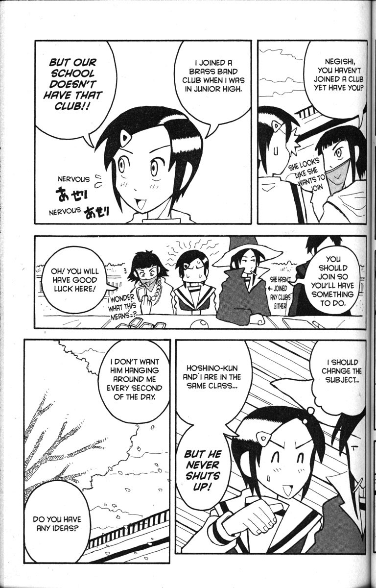 Love Roma Chapter 13 page 7 - Chapter 13