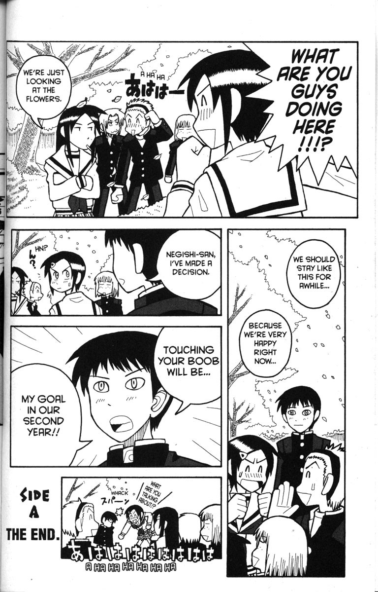 Love Roma Chapter 14.1 page 12 - Chapter 14.001