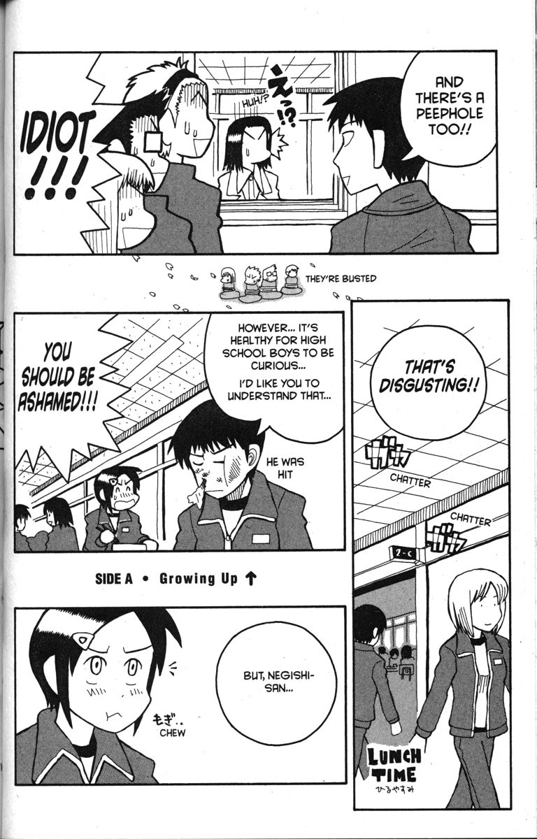 Love Roma Chapter 14.1 page 4 - Chapter 14.001