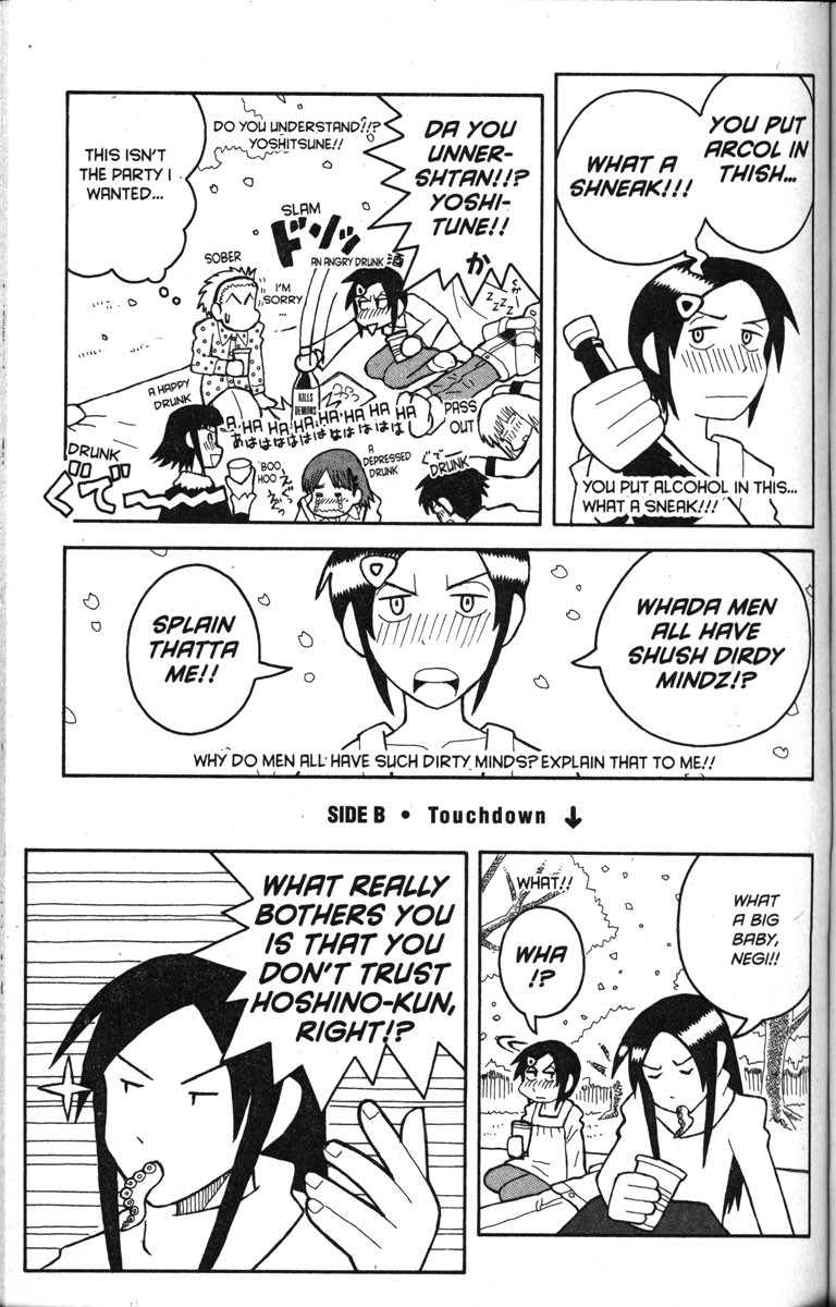 Love Roma Chapter 14.2 page 3 - Chapter 14.002