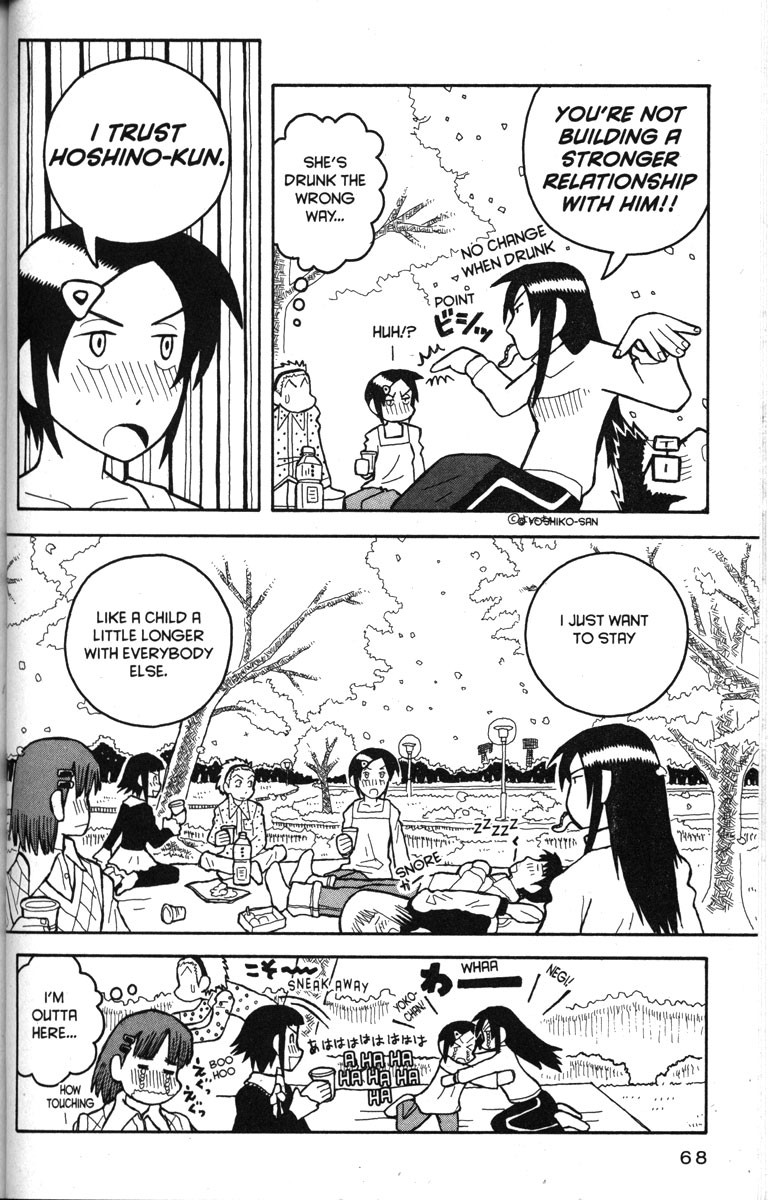 Love Roma Chapter 14.2 page 4 - Chapter 14.002