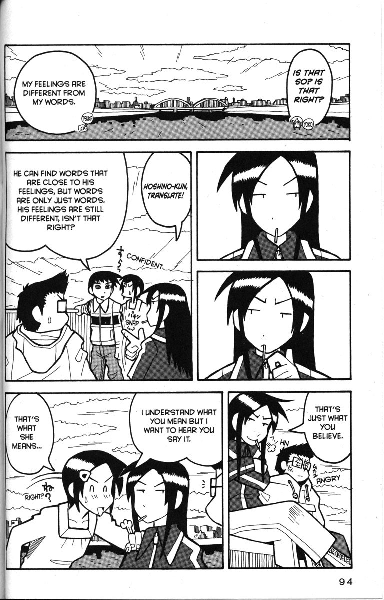 Love Roma Chapter 15 page 15 - Chapter 15