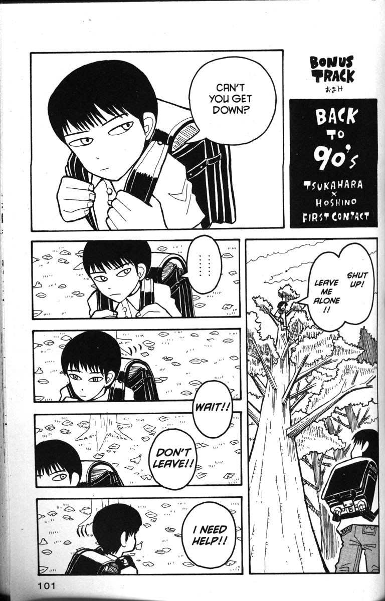 Love Roma Chapter 15 page 22 - Chapter 15
