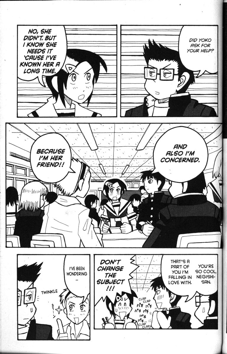 Love Roma Chapter 15 page 4 - Chapter 15