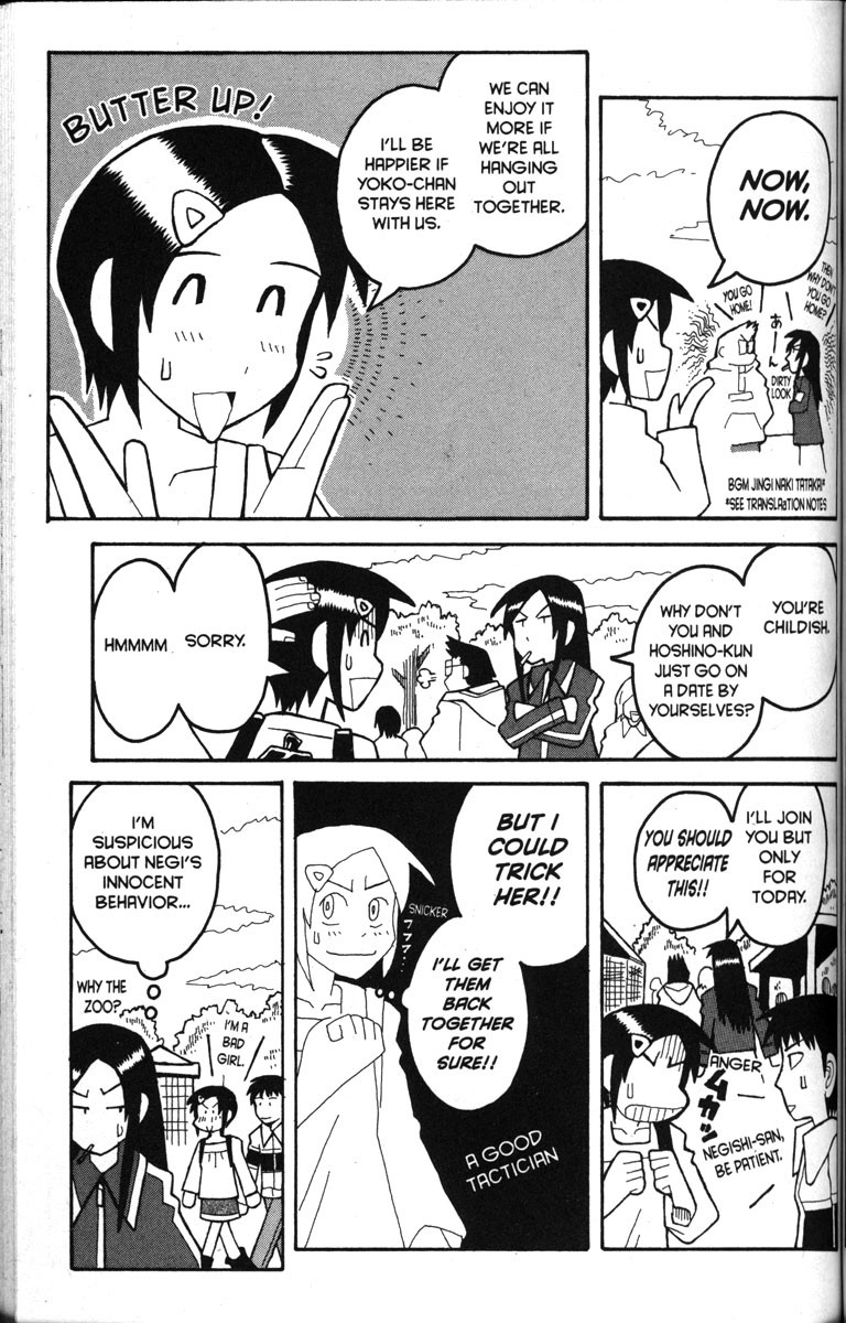 Love Roma Chapter 15 page 8 - Chapter 15