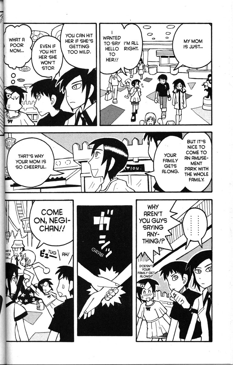 Love Roma Chapter 16 page 14 - Chapter 16