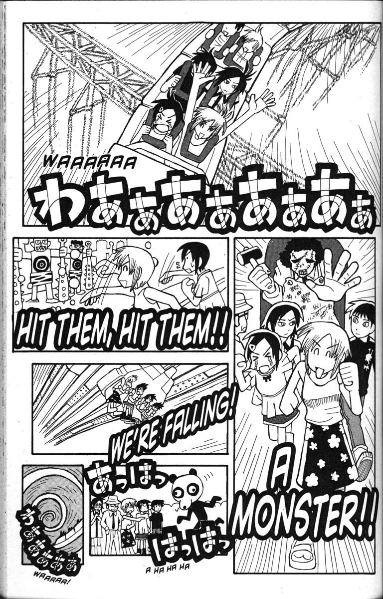 Love Roma Chapter 16 page 15 - Chapter 16