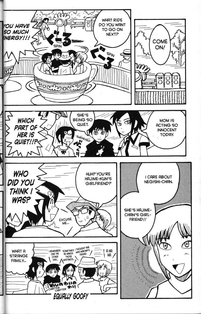 Love Roma Chapter 16 page 16 - Chapter 16