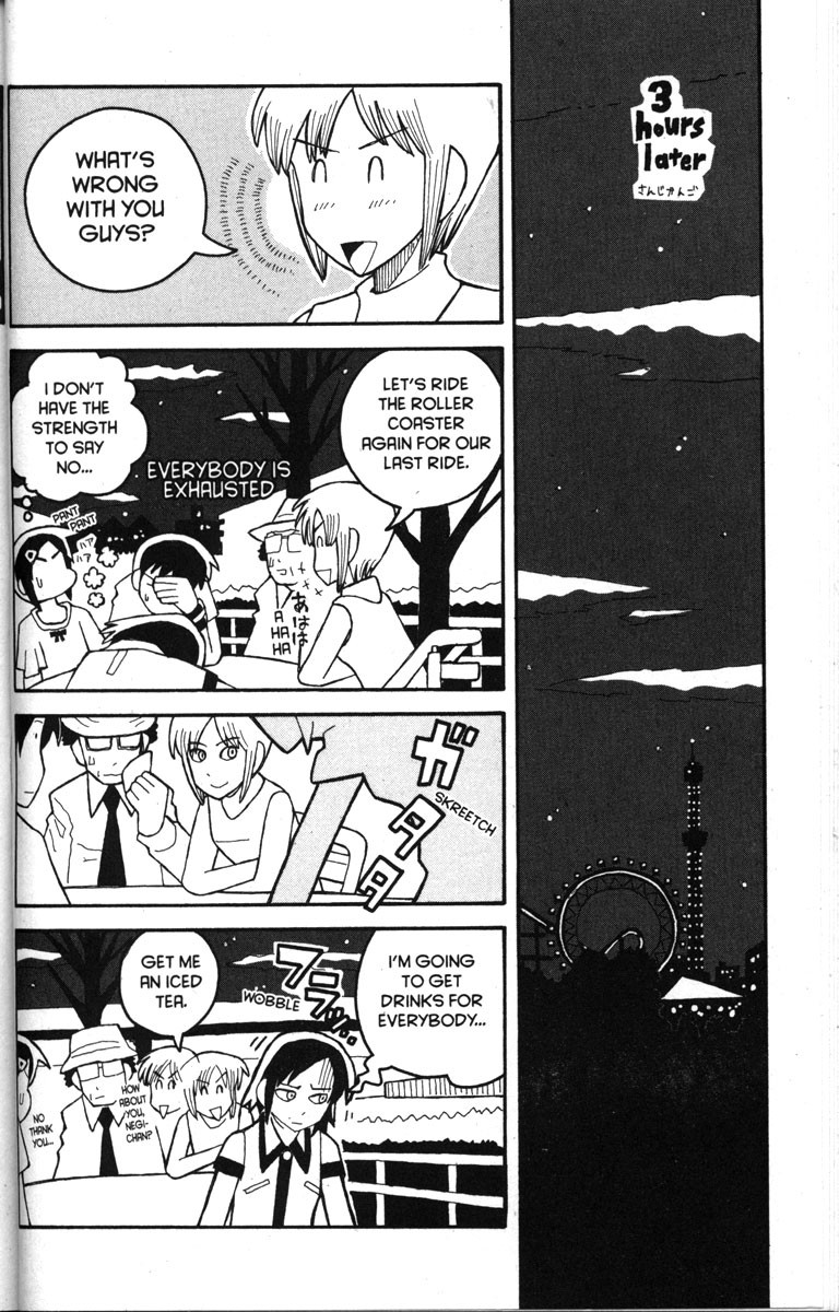 Love Roma Chapter 16 page 18 - Chapter 16