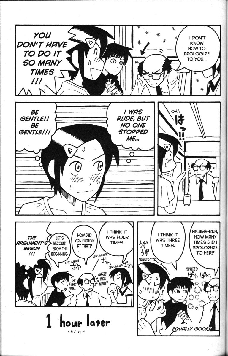Love Roma Chapter 16 page 9 - Chapter 16