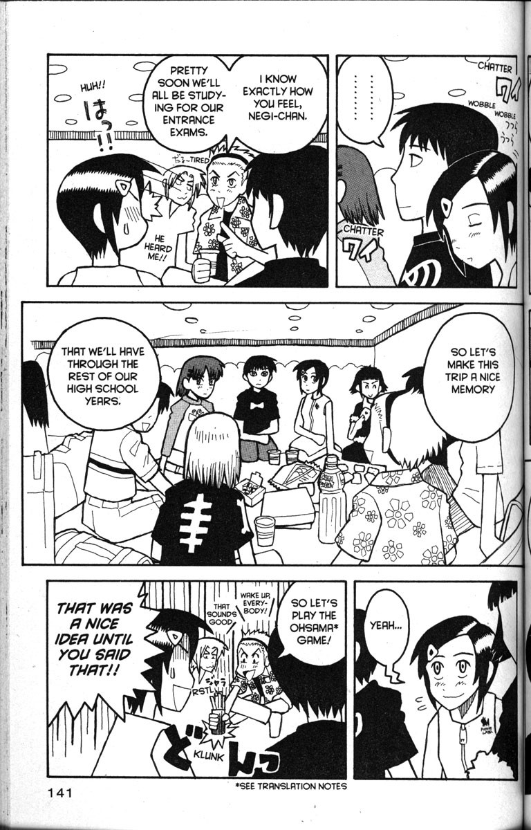 Love Roma Chapter 17 page 11 - Chapter 17