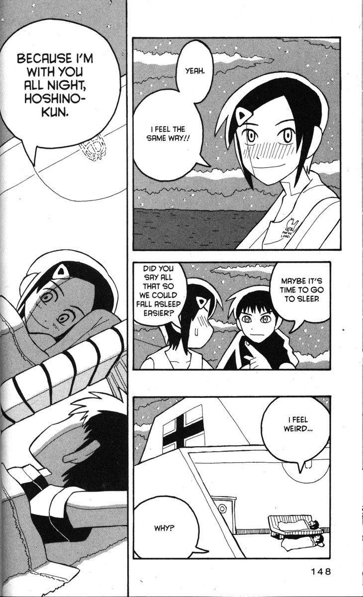 Love Roma Chapter 17 page 17 - Chapter 17