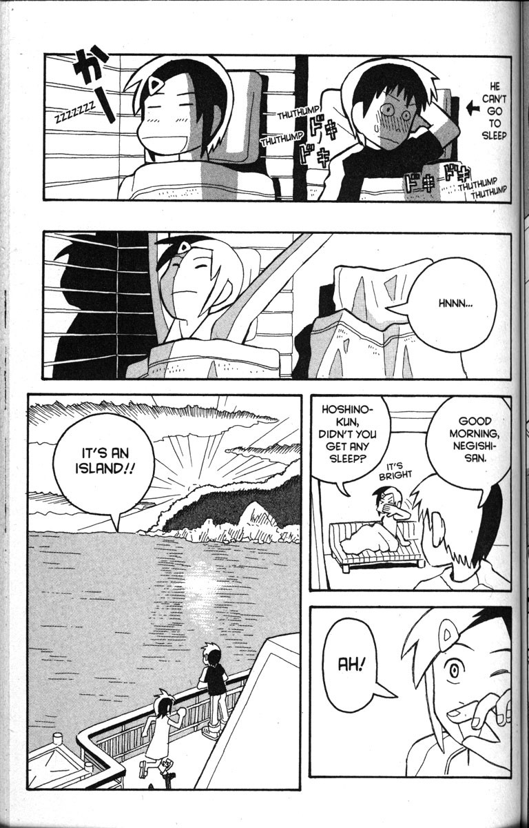 Love Roma Chapter 17 page 18 - Chapter 17