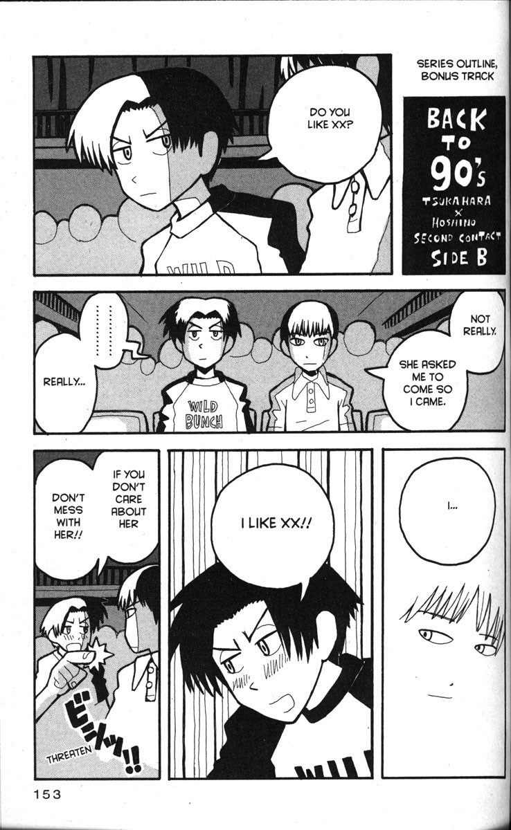 Love Roma Chapter 17 page 22 - Chapter 17