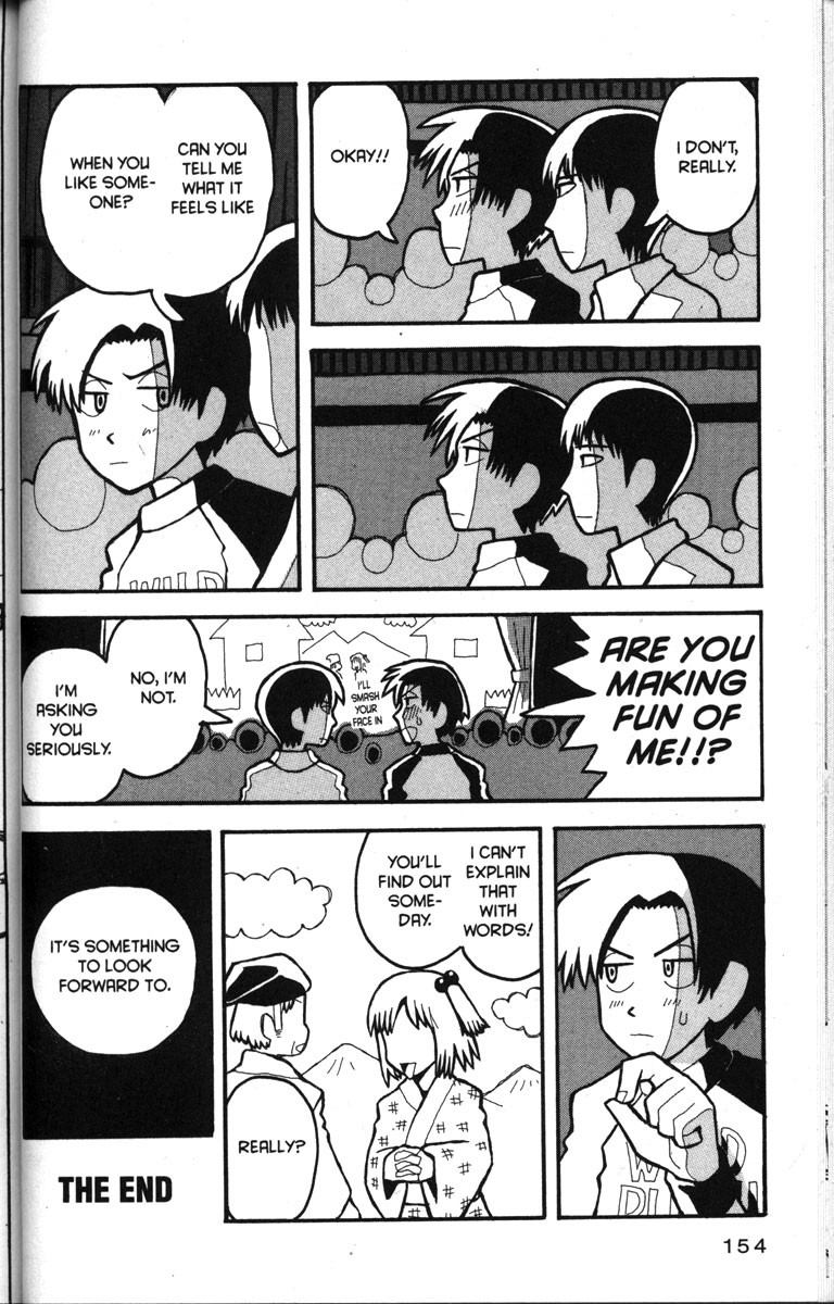 Love Roma Chapter 17 page 23 - Chapter 17