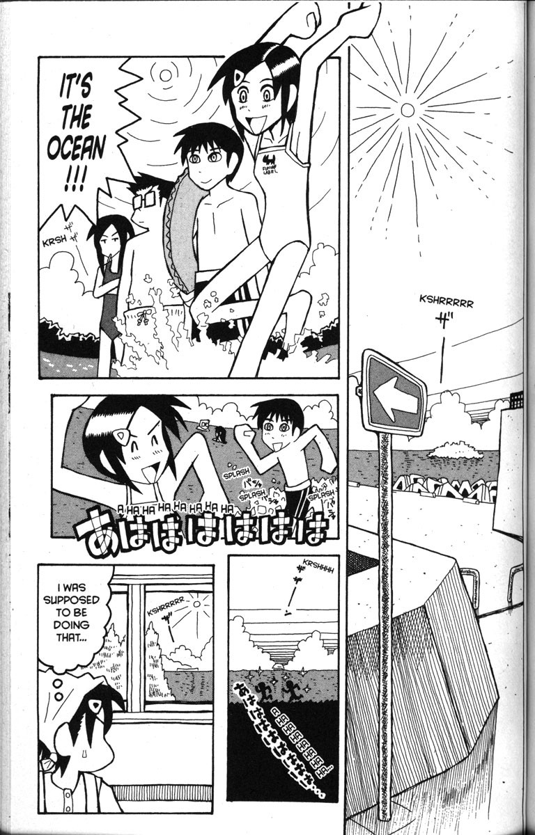 Love Roma Chapter 17 page 24 - Chapter 17