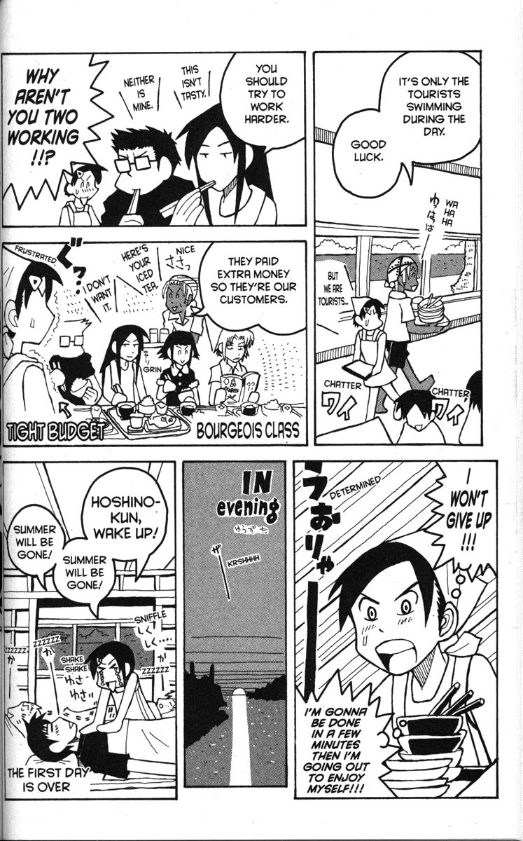 Love Roma Chapter 17 page 25 - Chapter 17