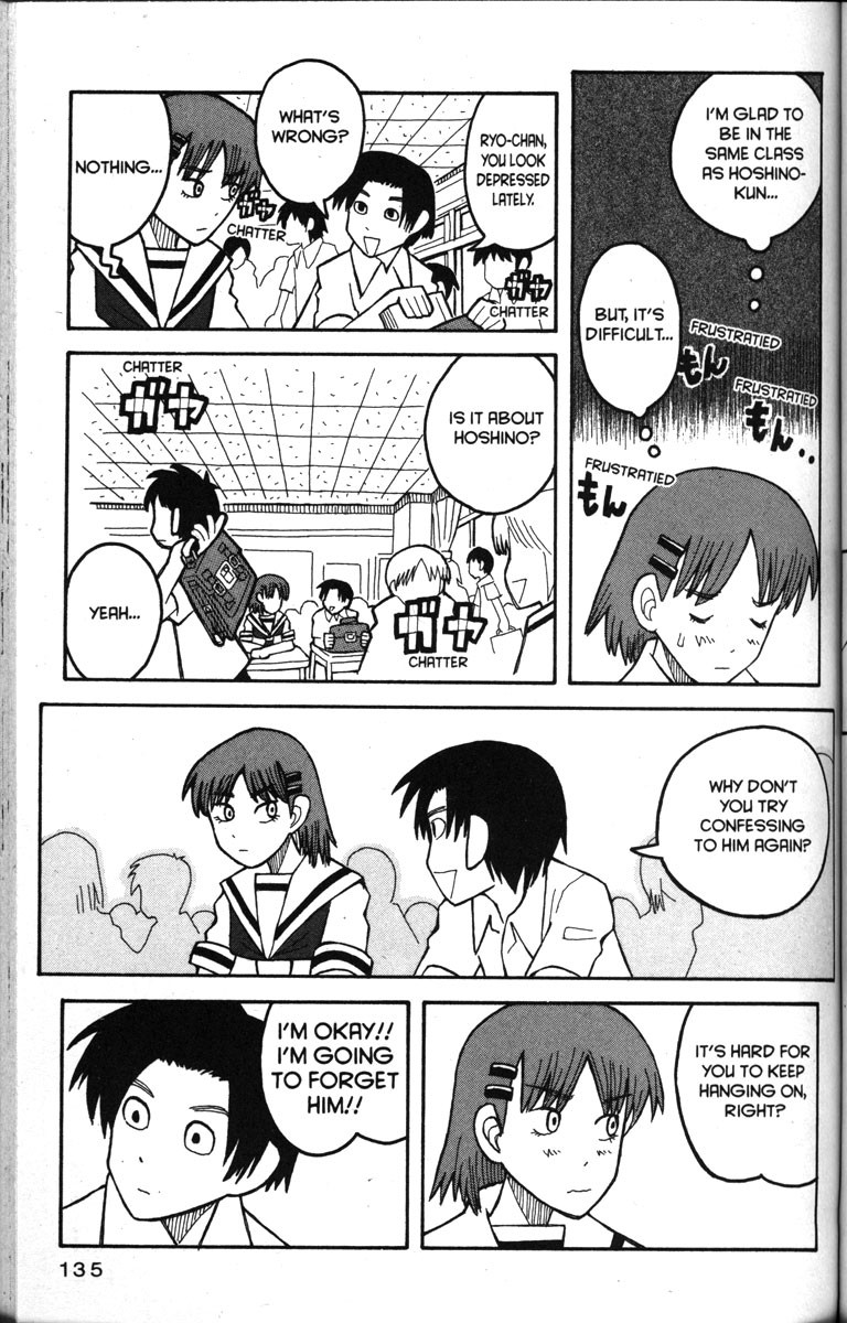 Love Roma Chapter 17 page 5 - Chapter 17