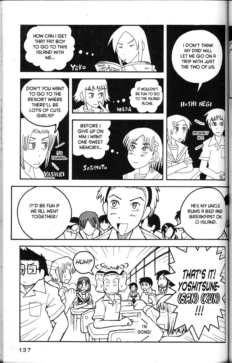 Love Roma Chapter 17 page 7 - Chapter 17