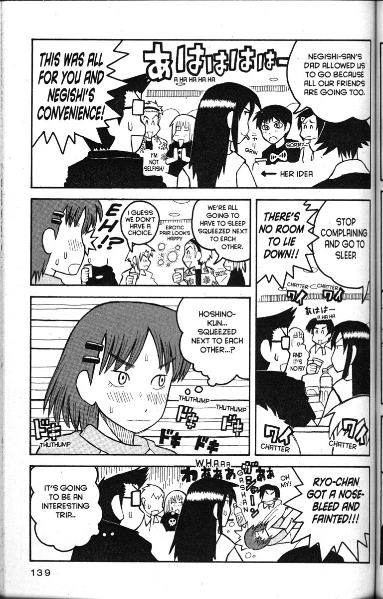 Love Roma Chapter 17 page 9 - Chapter 17