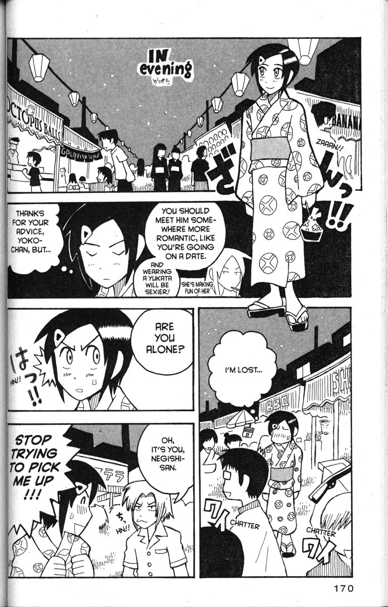 Love Roma Chapter 18 page 14 - Chapter 18