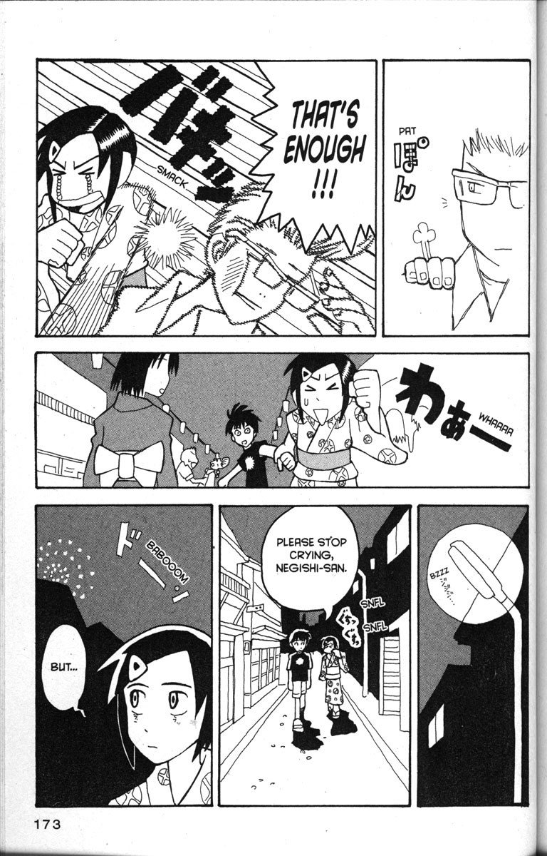 Love Roma Chapter 18 page 17 - Chapter 18