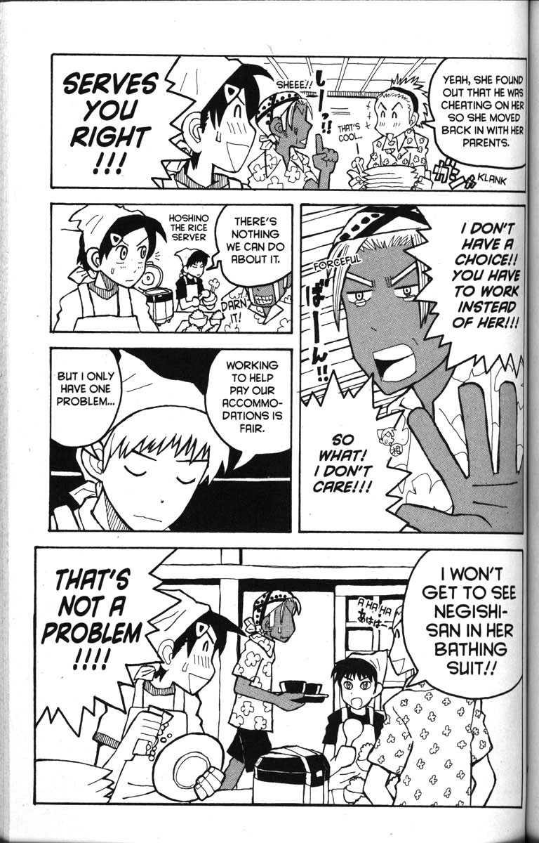 Love Roma Chapter 18 page 3 - Chapter 18