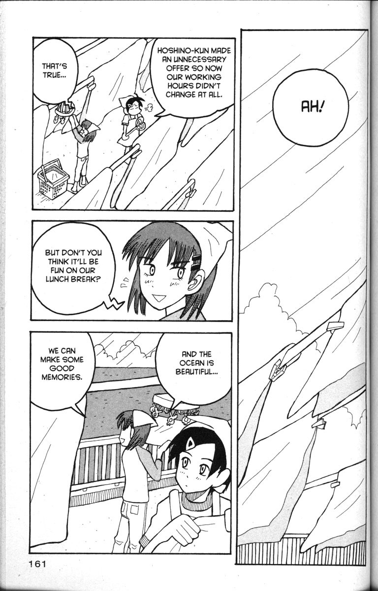 Love Roma Chapter 18 page 5 - Chapter 18