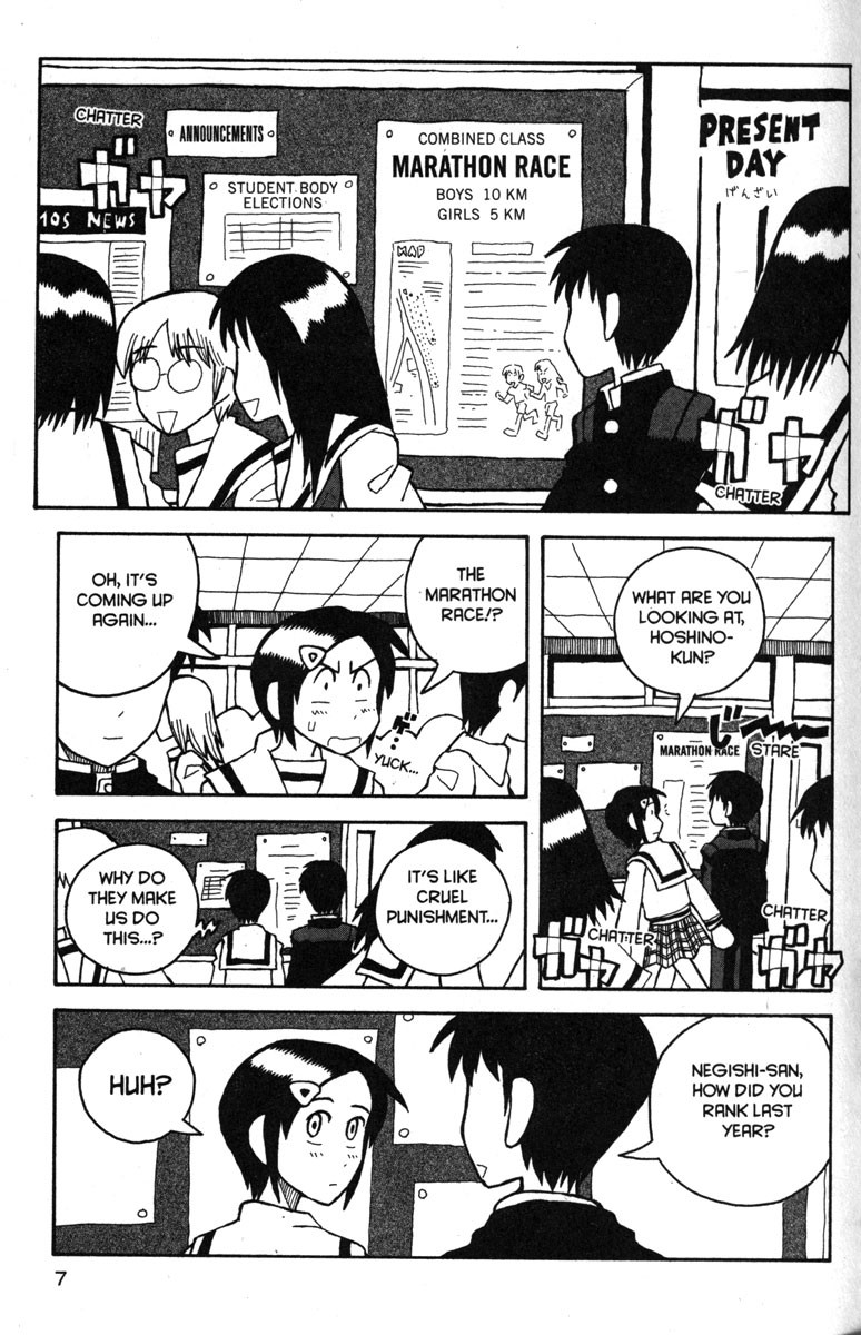 Love Roma Chapter 19 page 12 - Chapter 19