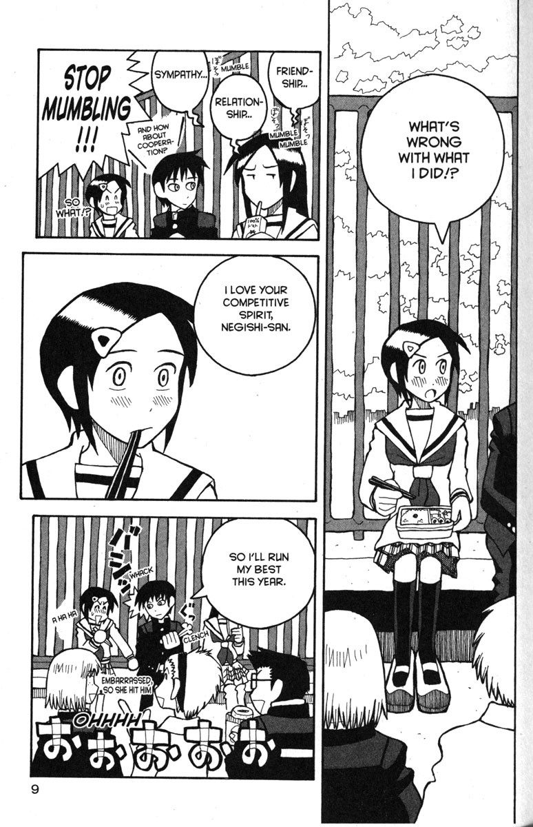Love Roma Chapter 19 page 14 - Chapter 19