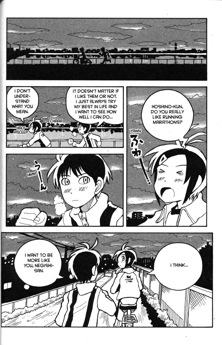Love Roma Chapter 19 page 17 - Chapter 19