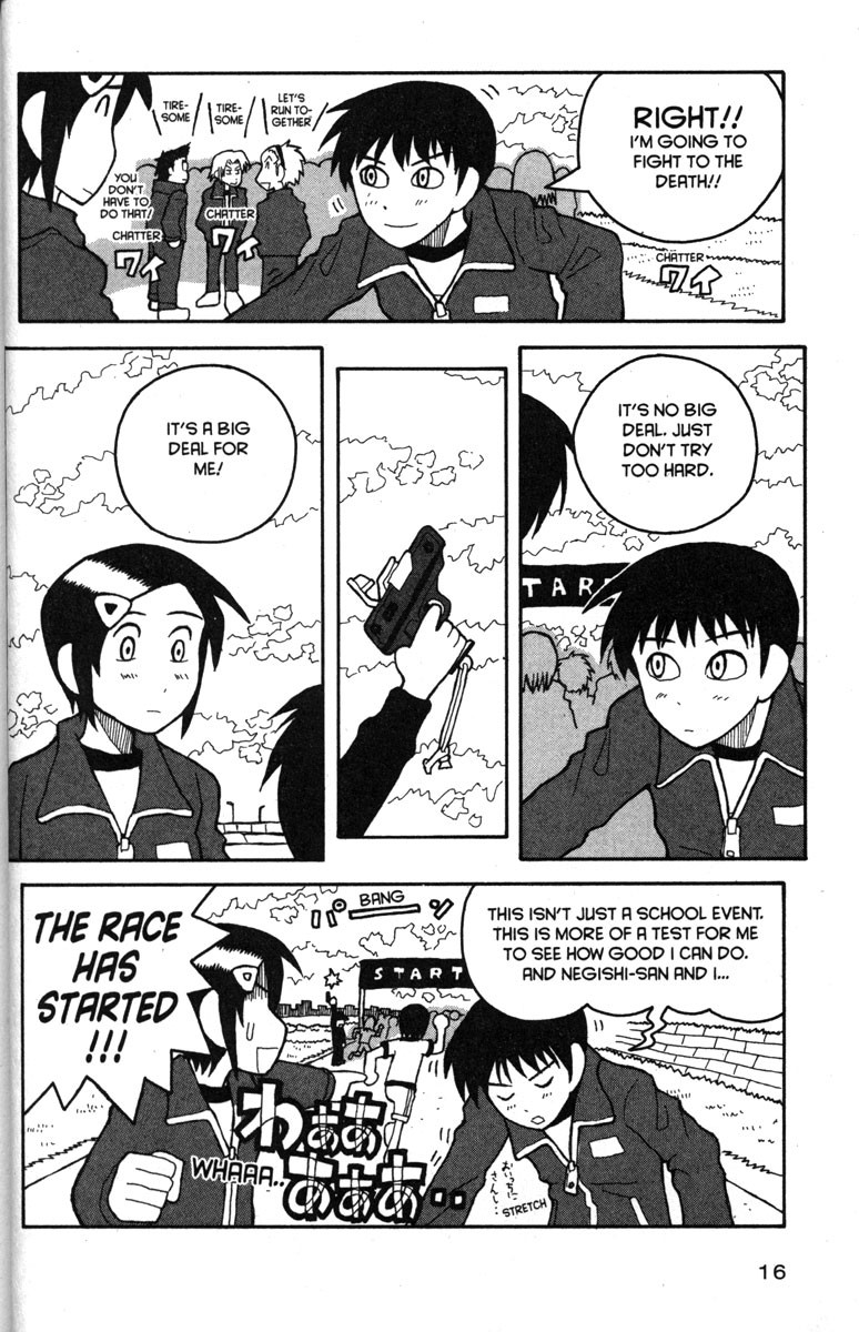 Love Roma Chapter 19 page 21 - Chapter 19