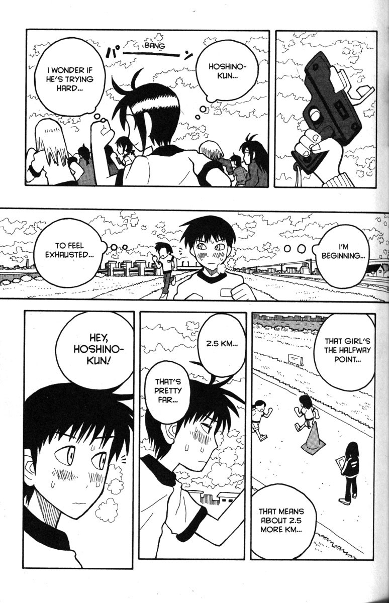 Love Roma Chapter 19 page 24 - Chapter 19