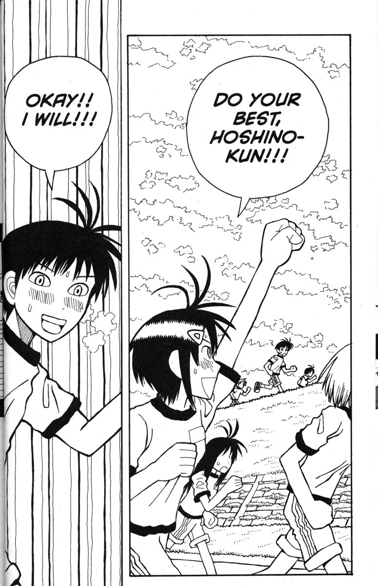 Love Roma Chapter 19 page 27 - Chapter 19