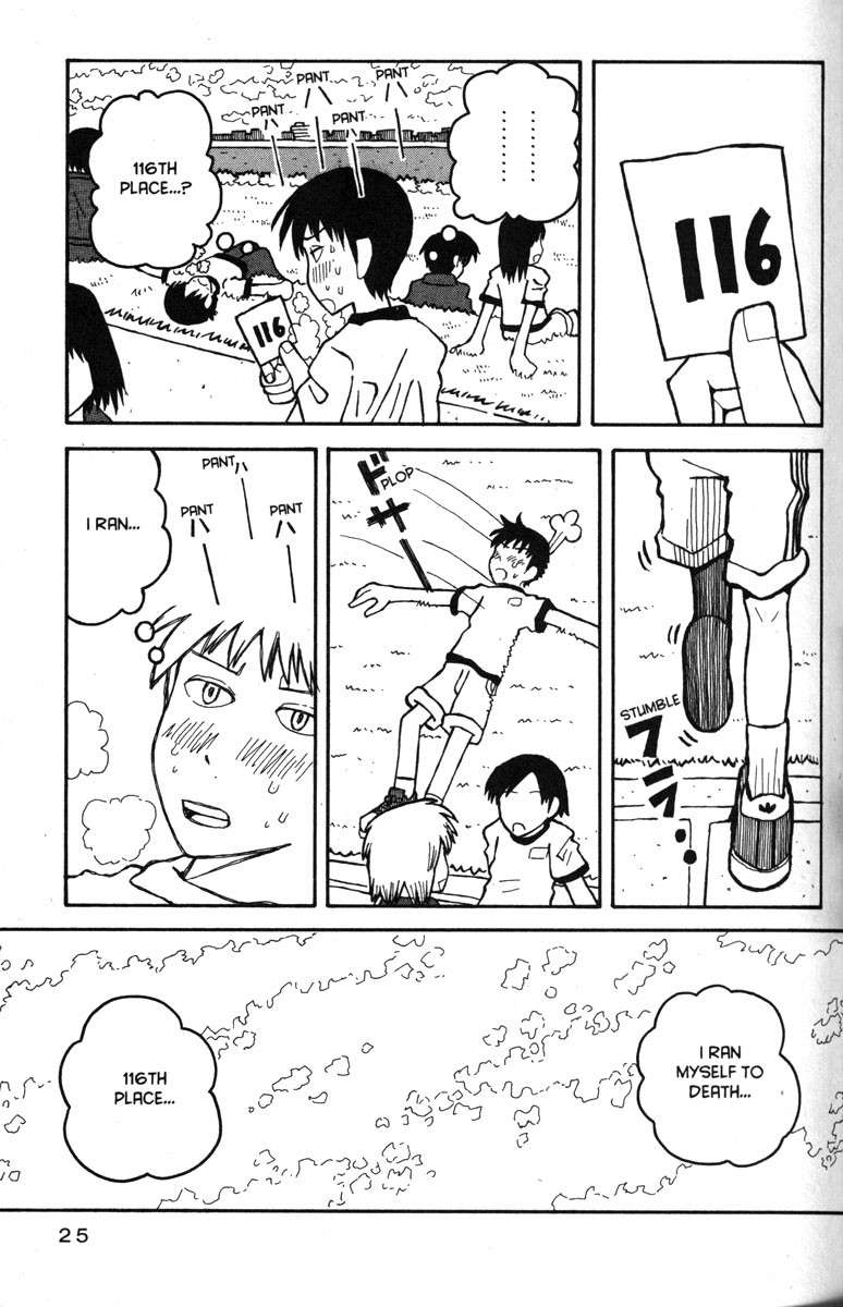 Love Roma Chapter 19 page 30 - Chapter 19