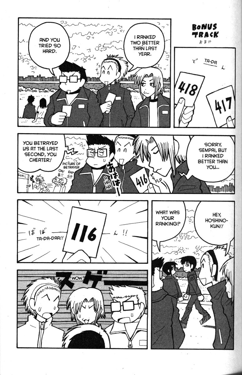 Love Roma Chapter 19 page 34 - Chapter 19