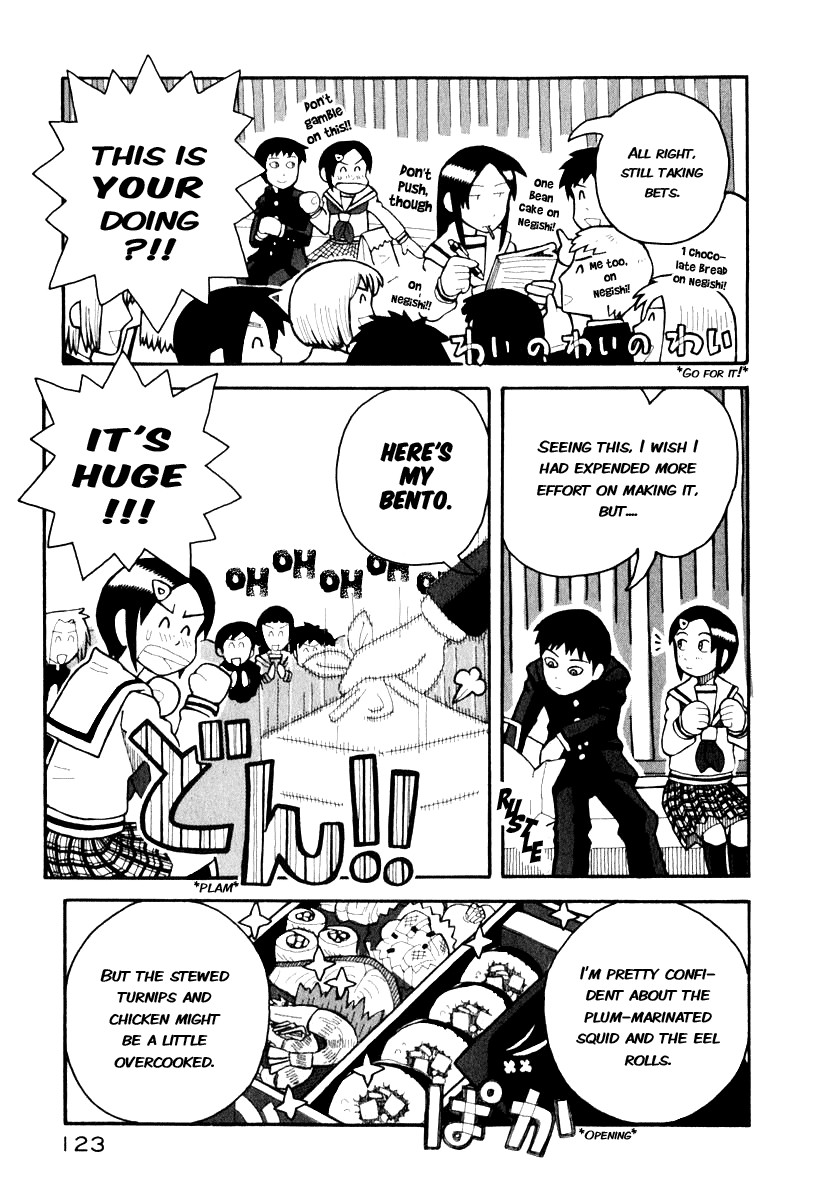 Love Roma Chapter 2 page 15 - Chapter 2