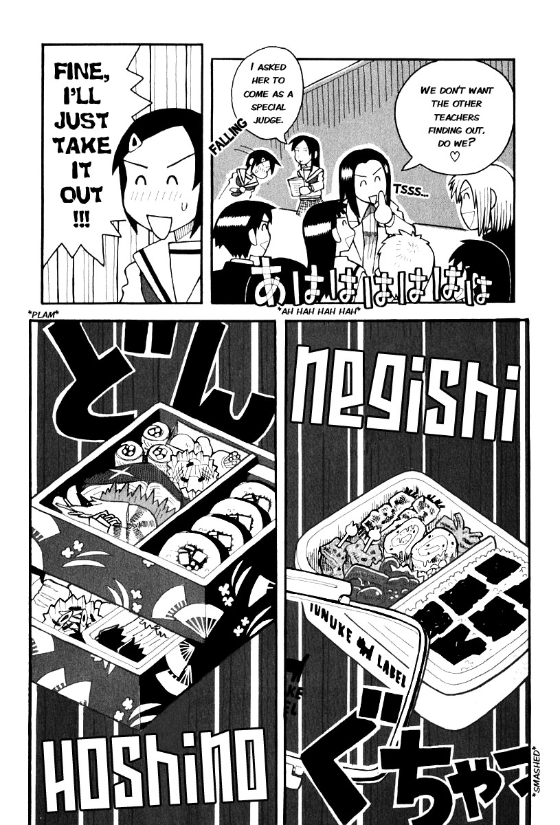 Love Roma Chapter 2 page 17 - Chapter 2