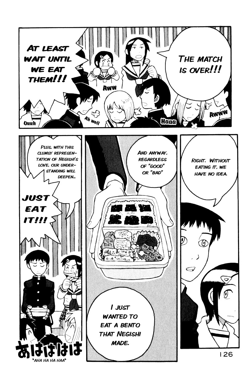 Love Roma Chapter 2 page 18 - Chapter 2