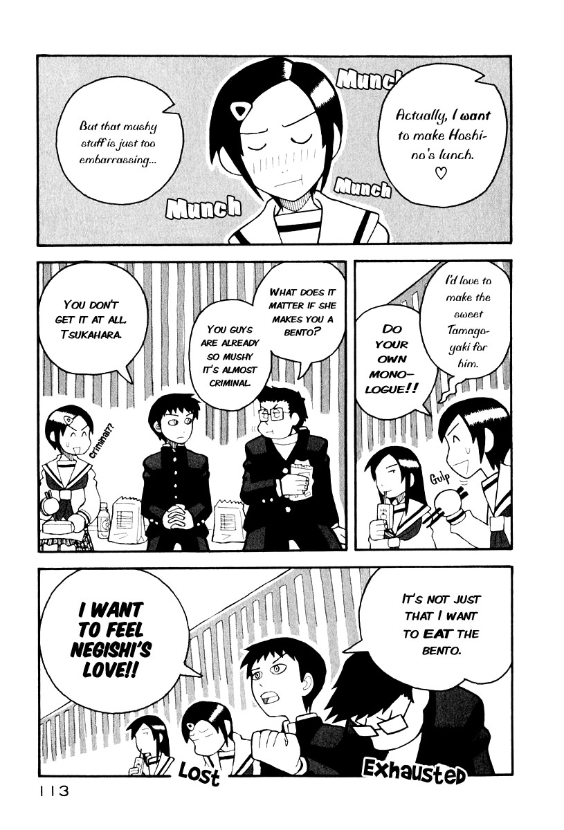 Love Roma Chapter 2 page 5 - Chapter 2