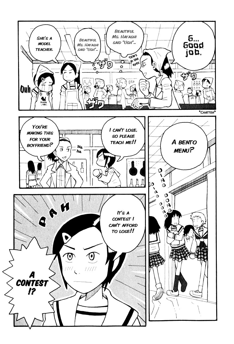 Love Roma Chapter 2 page 9 - Chapter 2