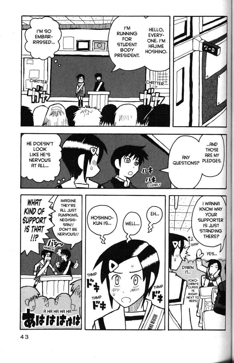 Love Roma Chapter 20 page 12 - Chapter 20