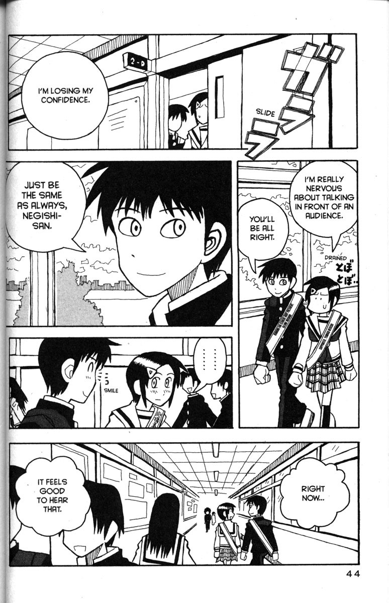 Love Roma Chapter 20 page 13 - Chapter 20